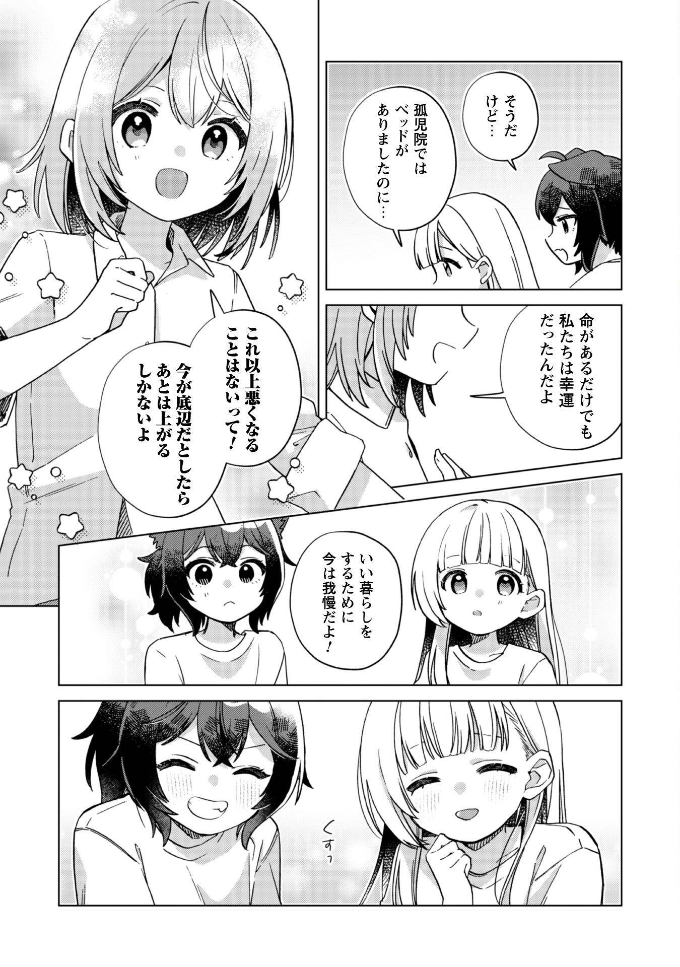 P42