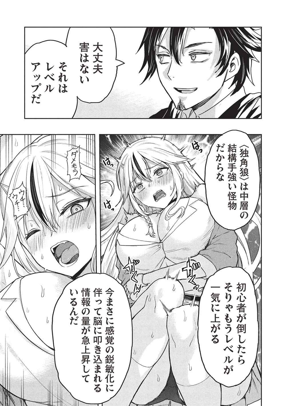 P21
