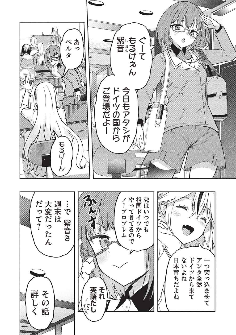 P26