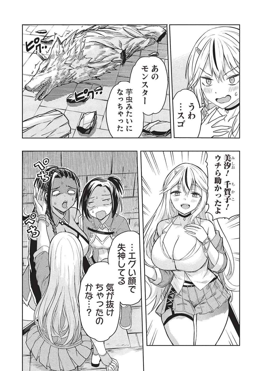 P8