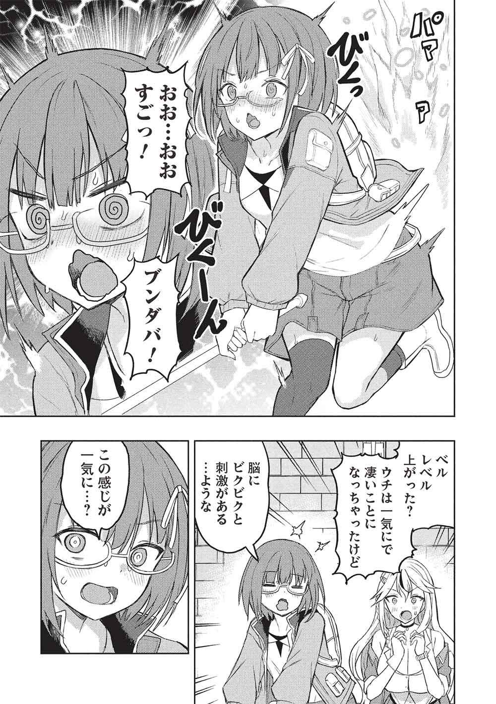 P23