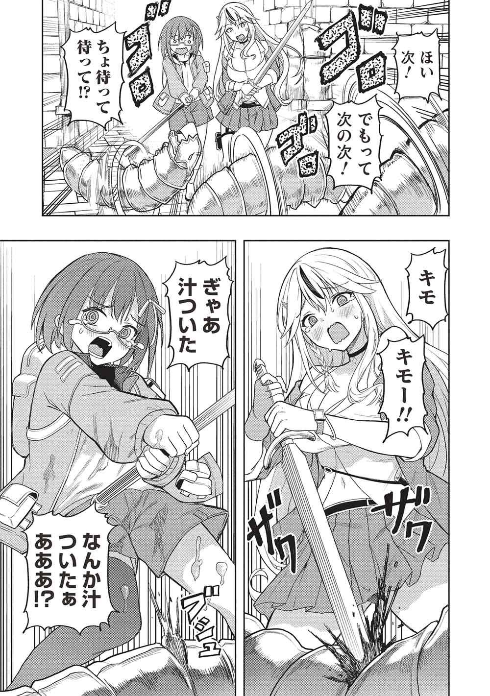 P25