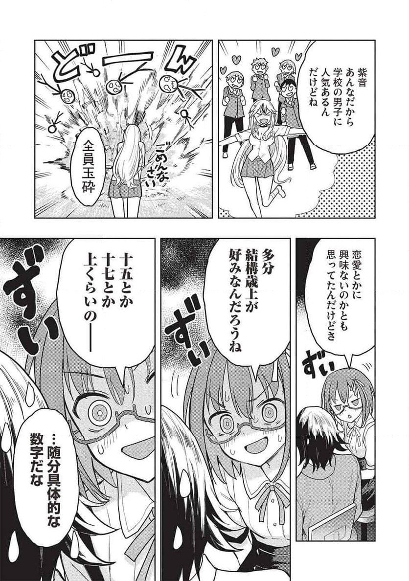 P17