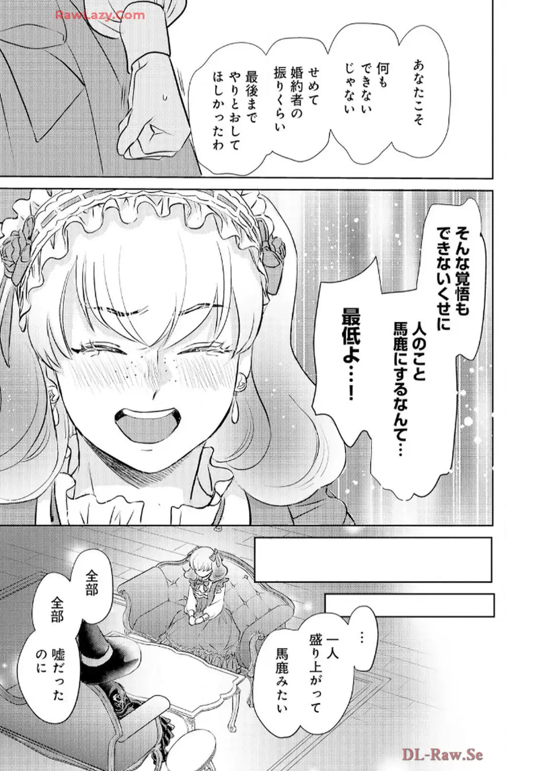 P25