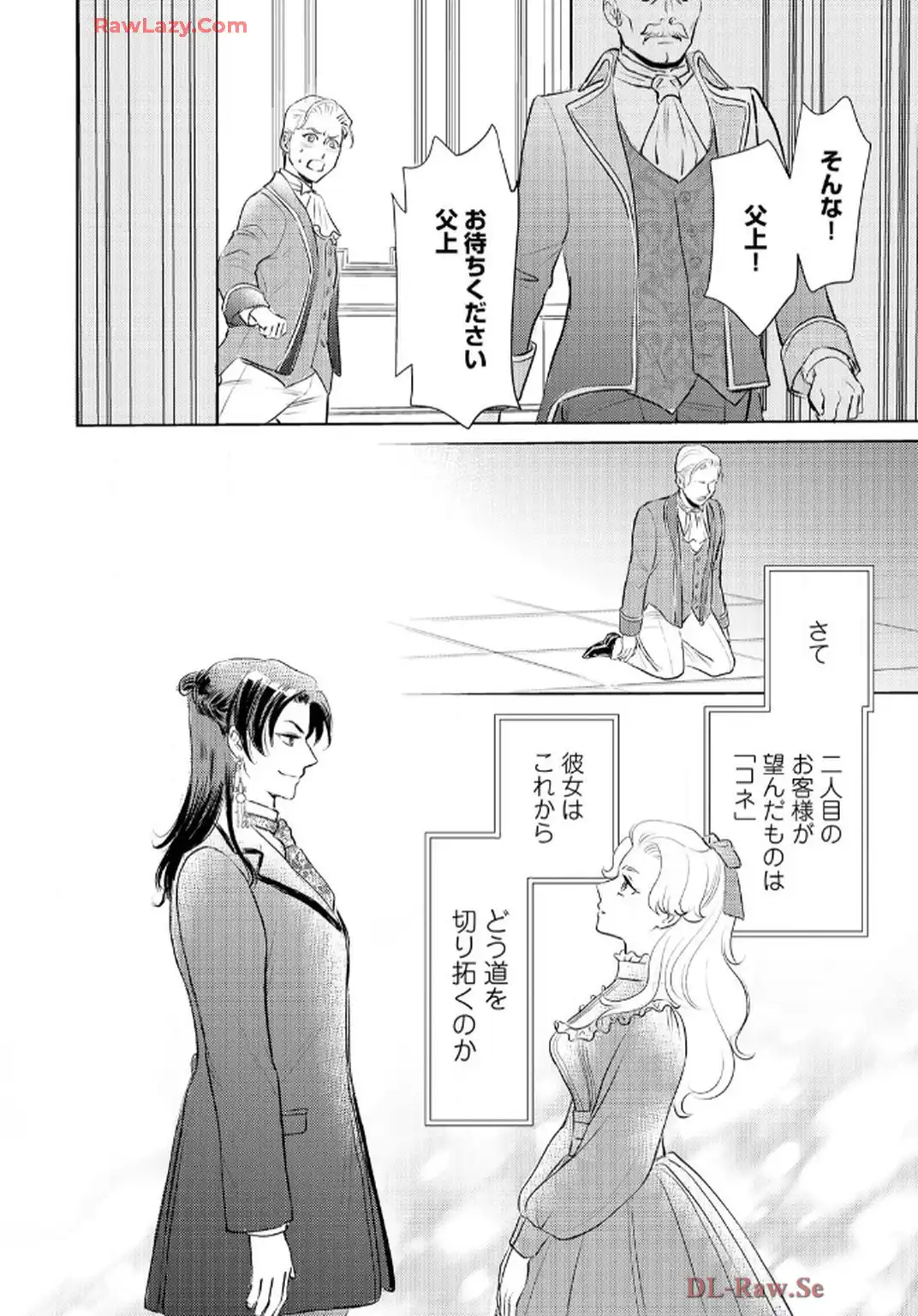 P30