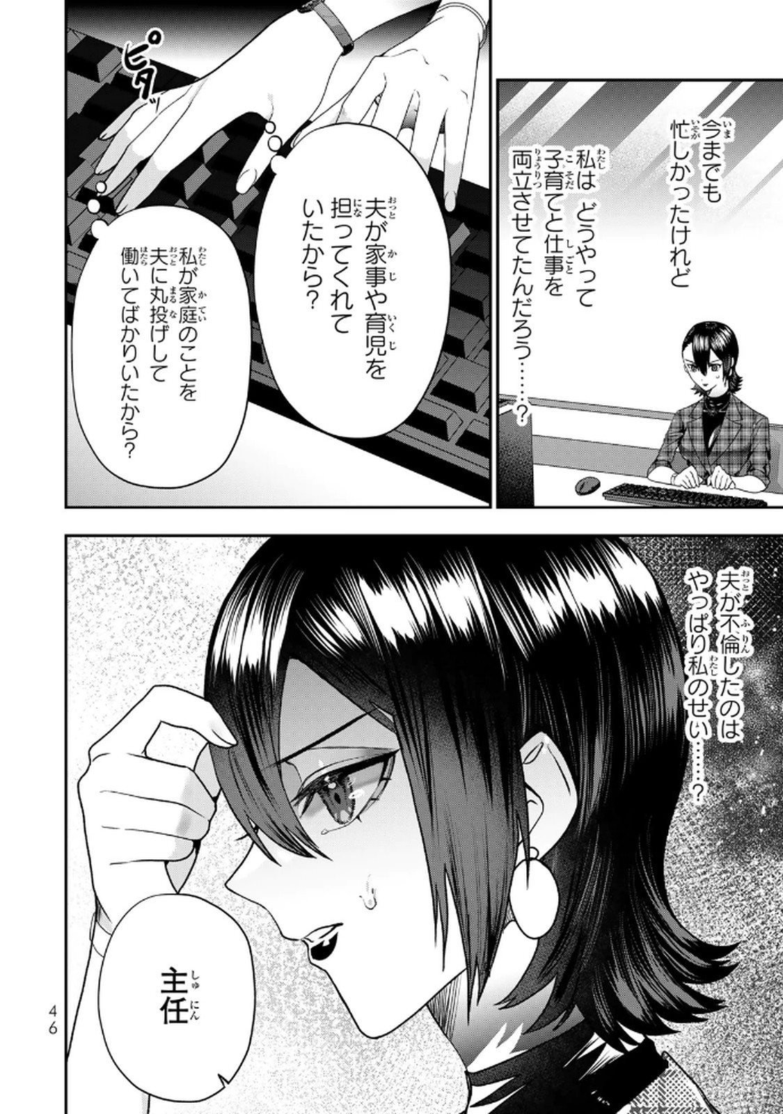 P10
