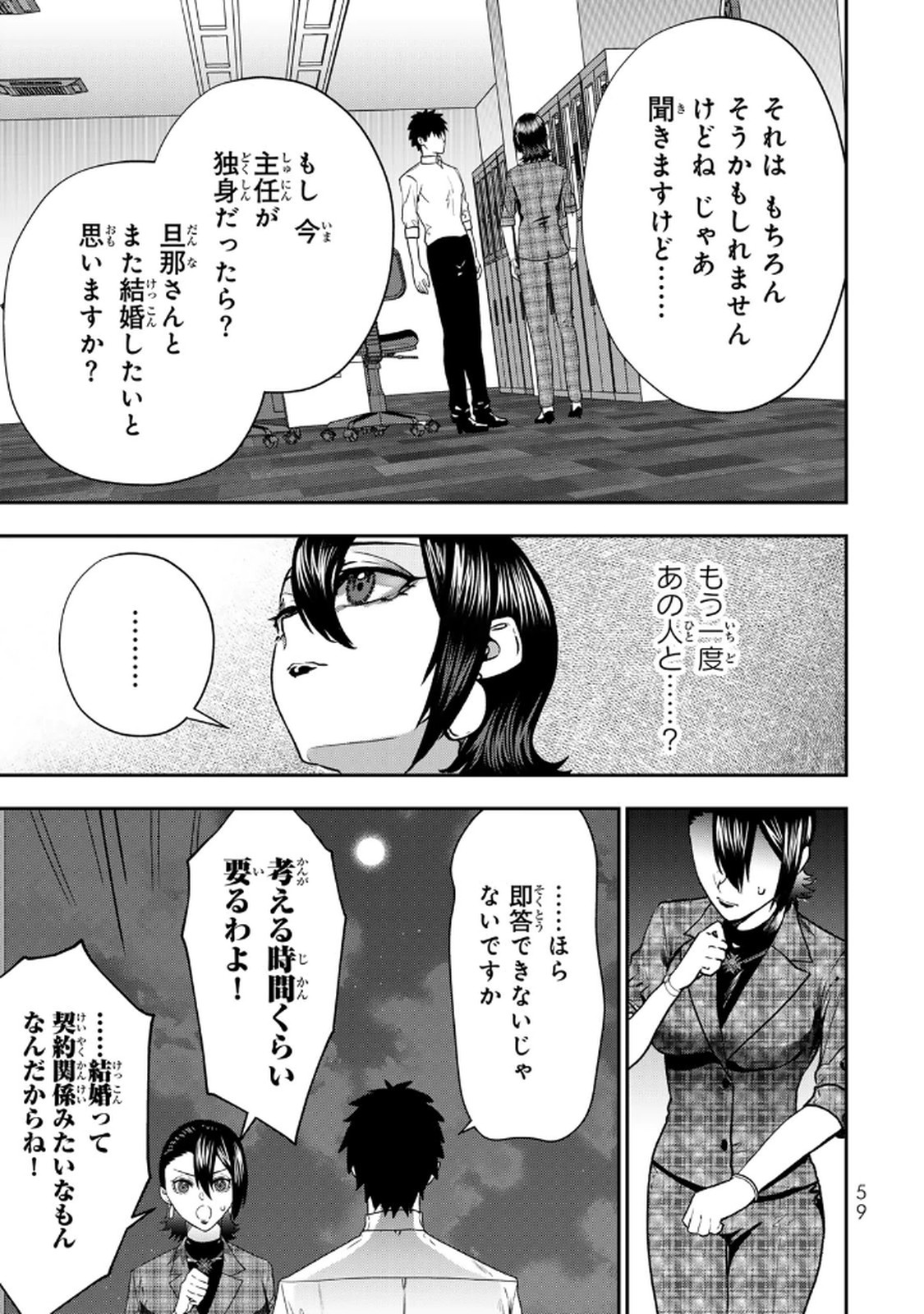 P23