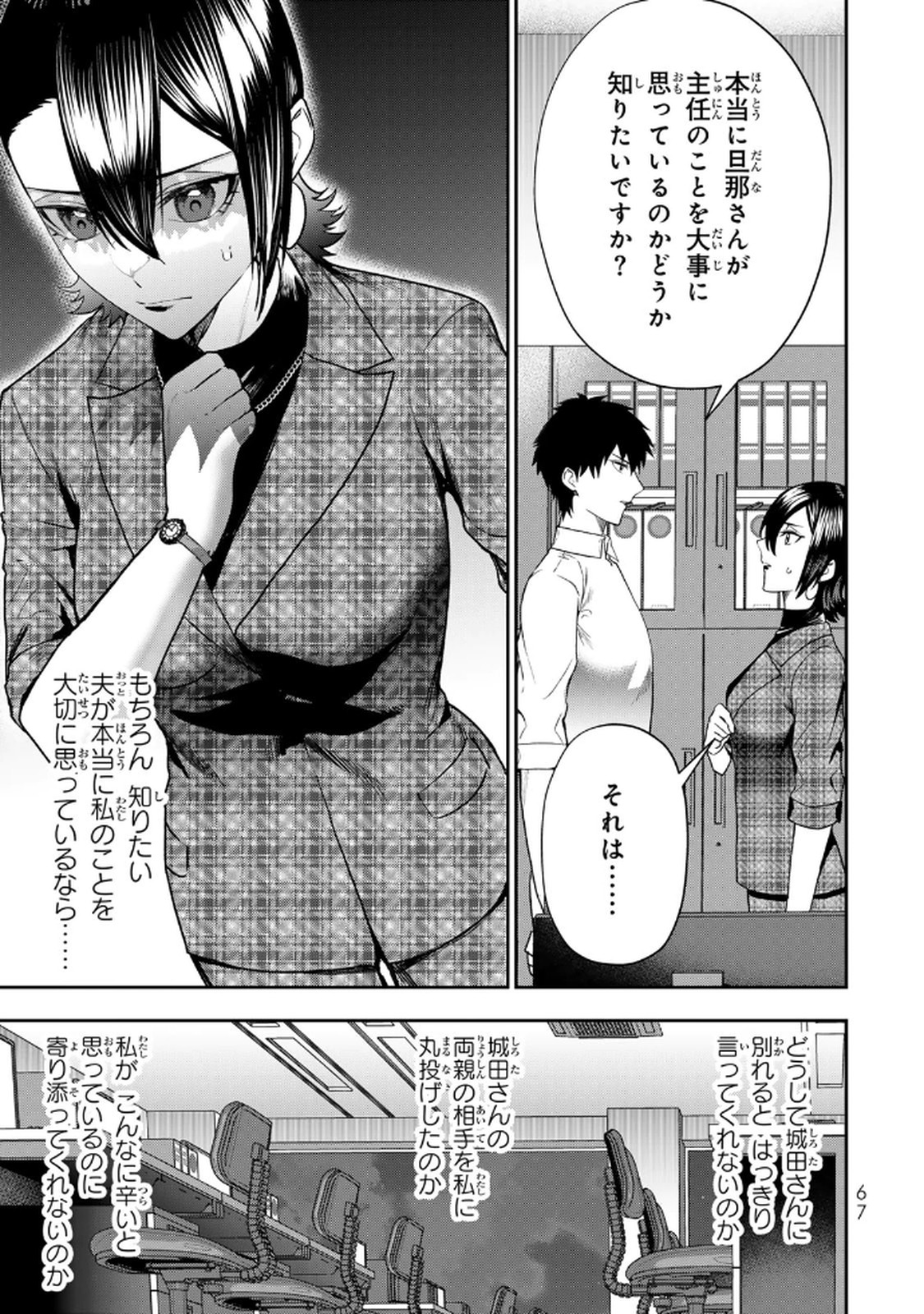 P31