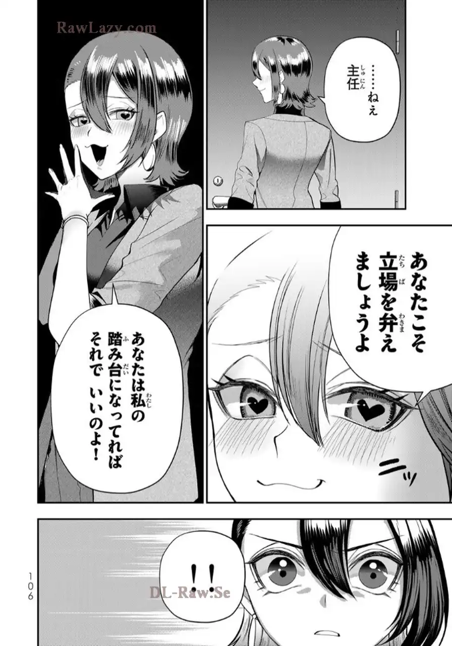 P30