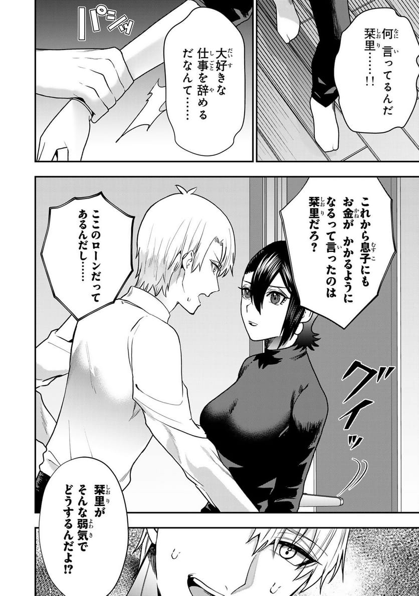 P10