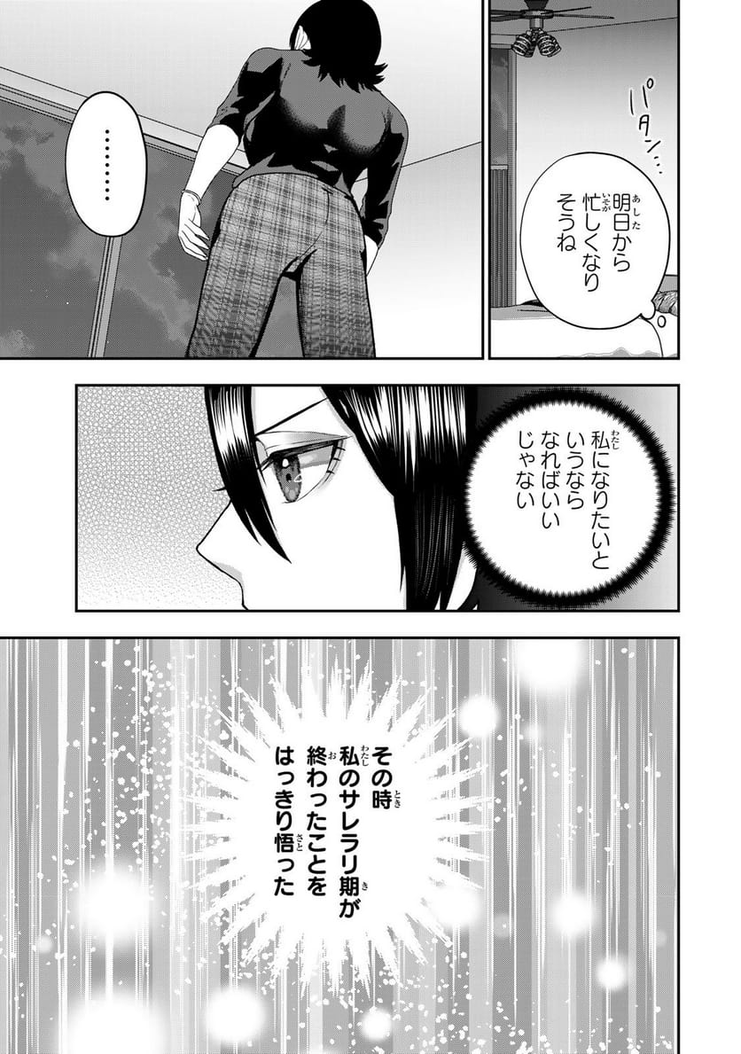 P25