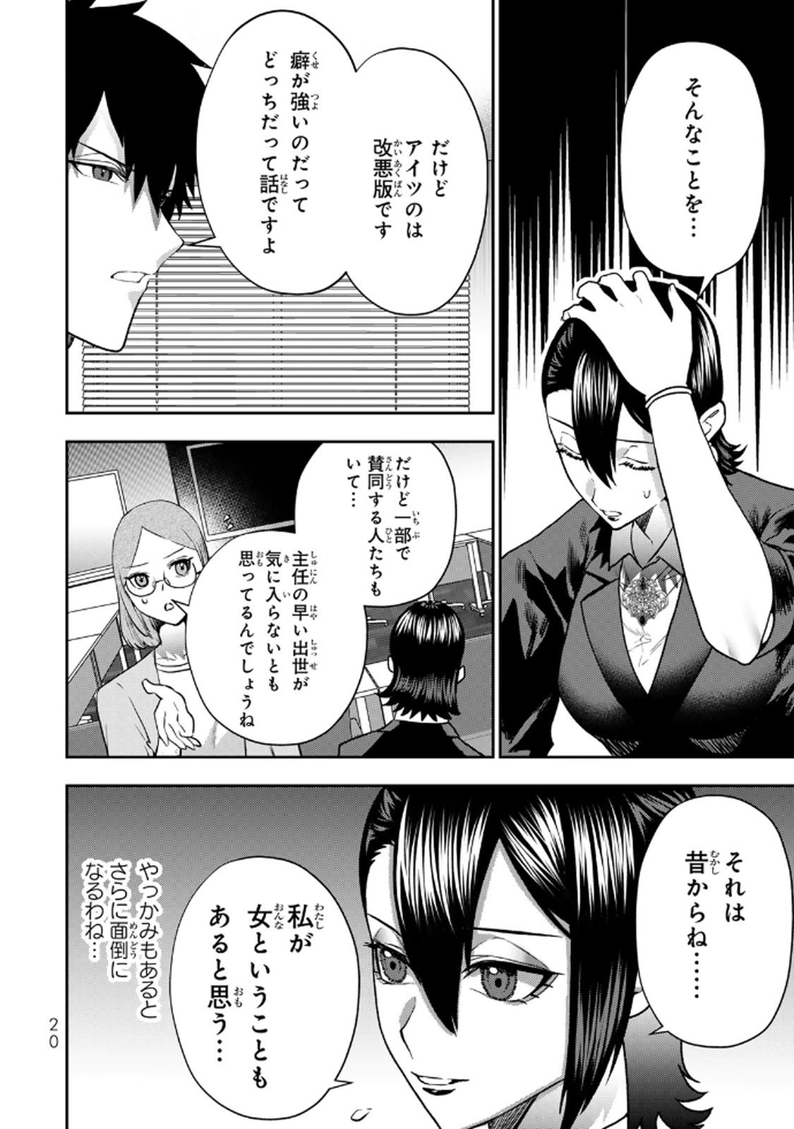 P18