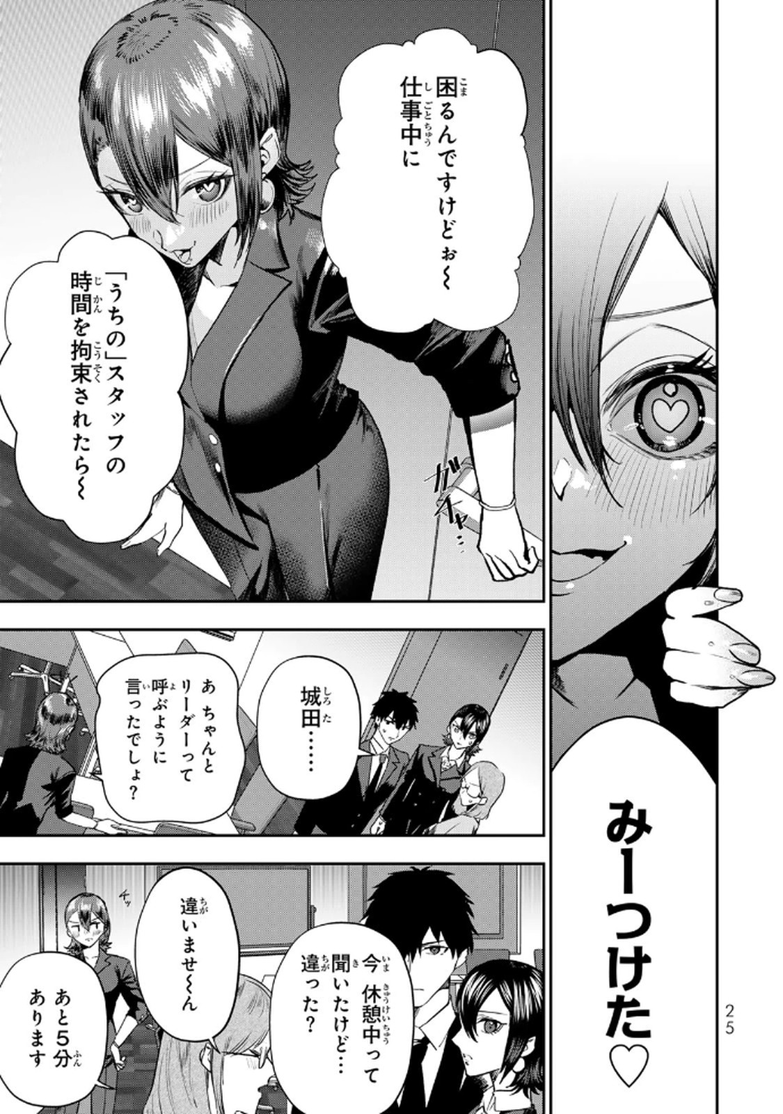 P23
