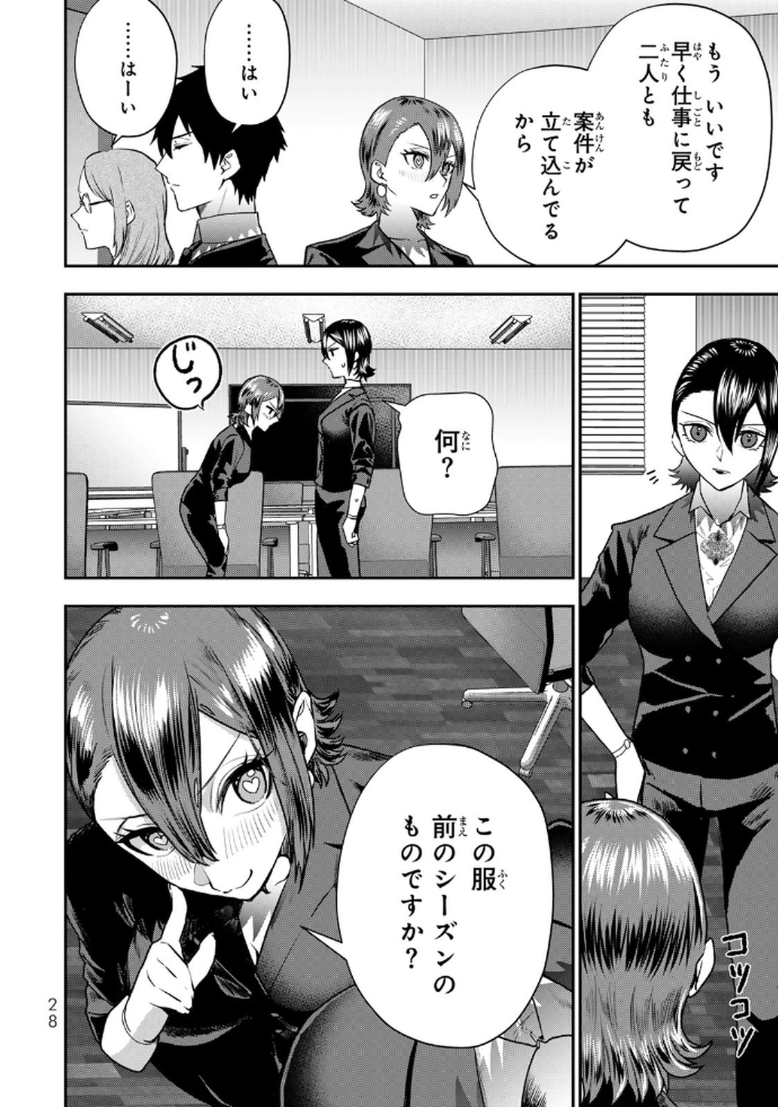 P26