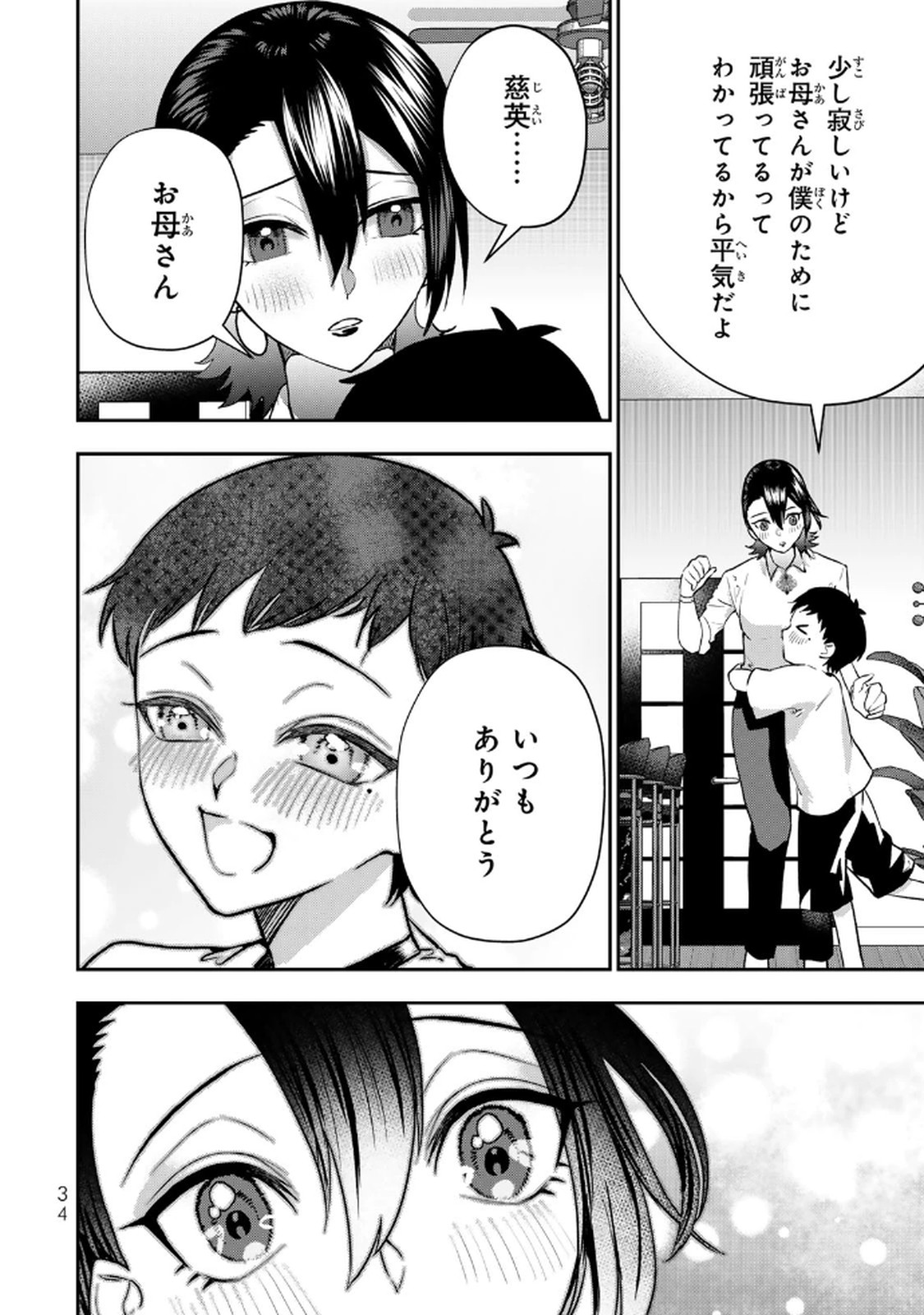 P32