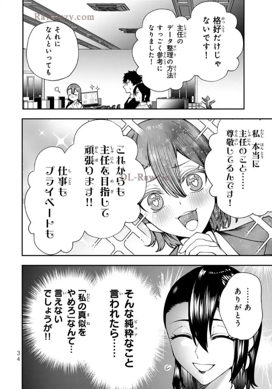 P32