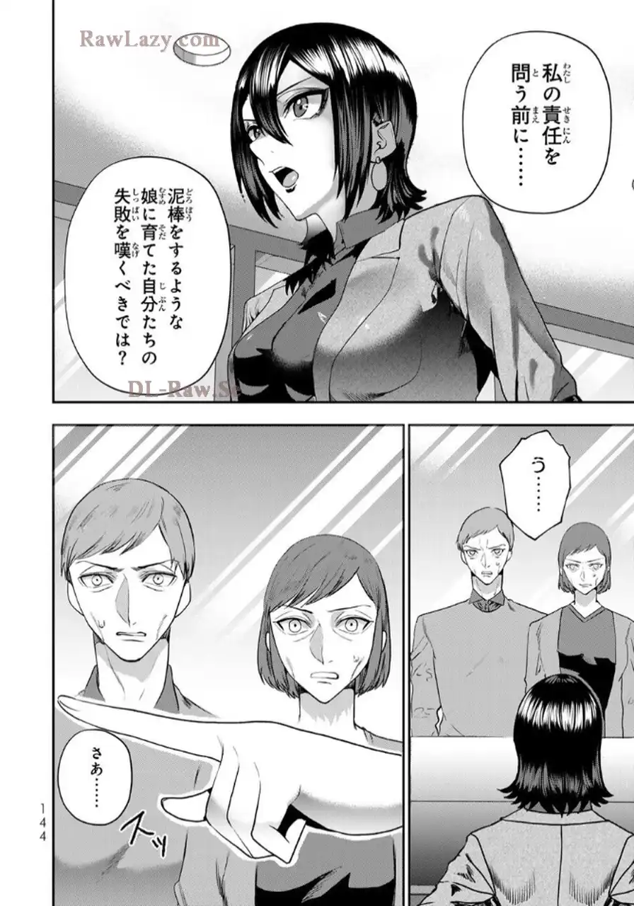 P34