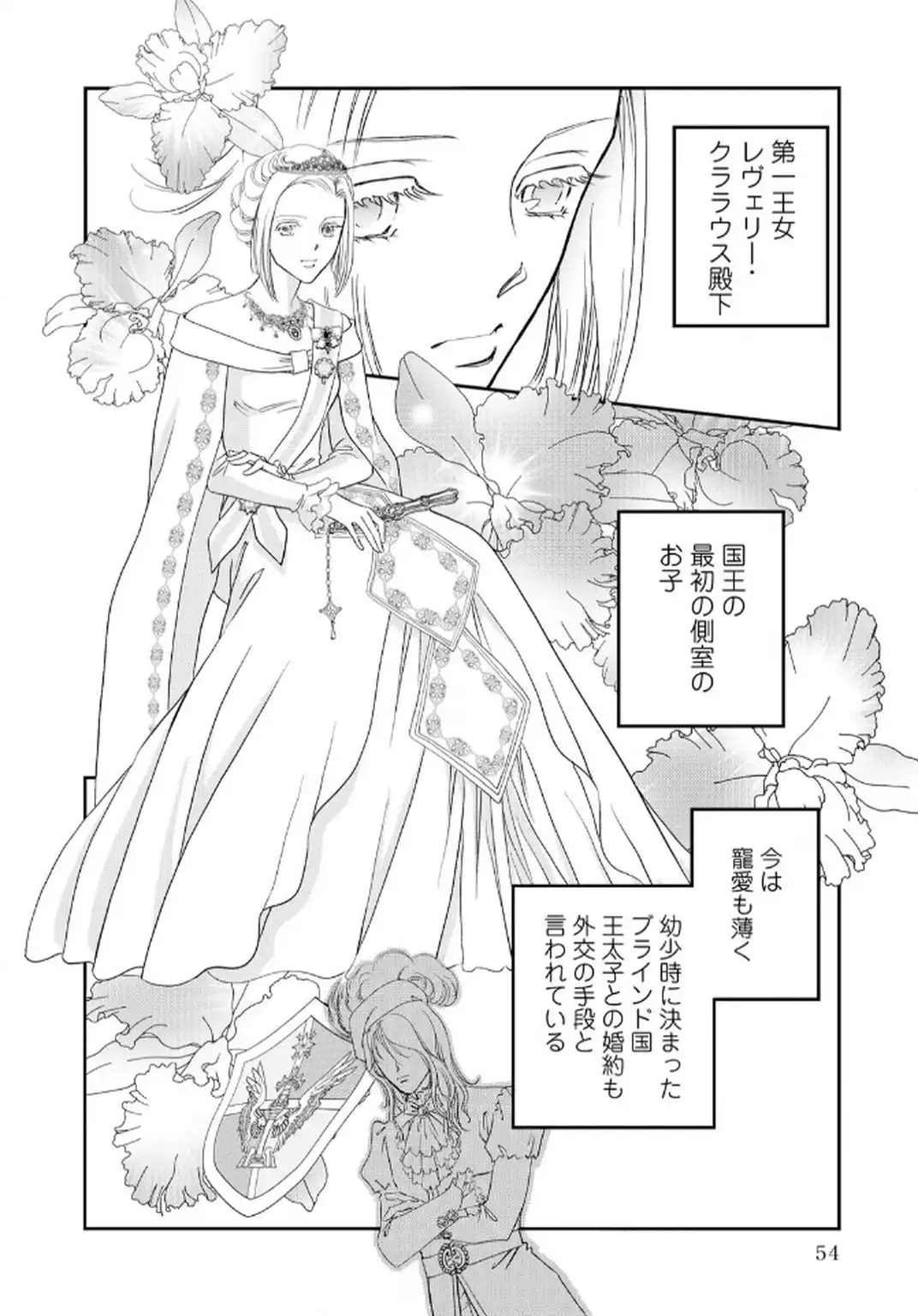 P20