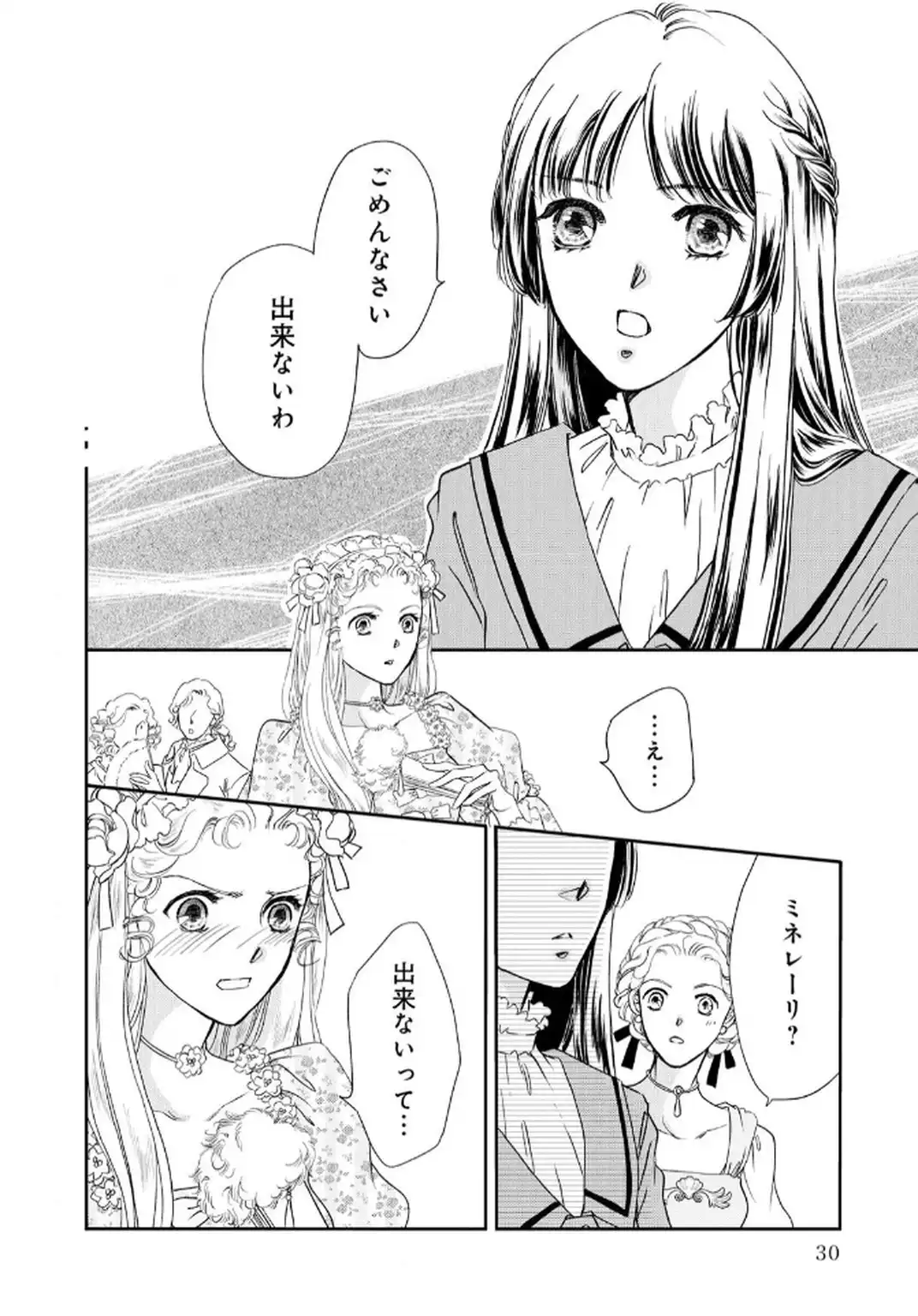 P28
