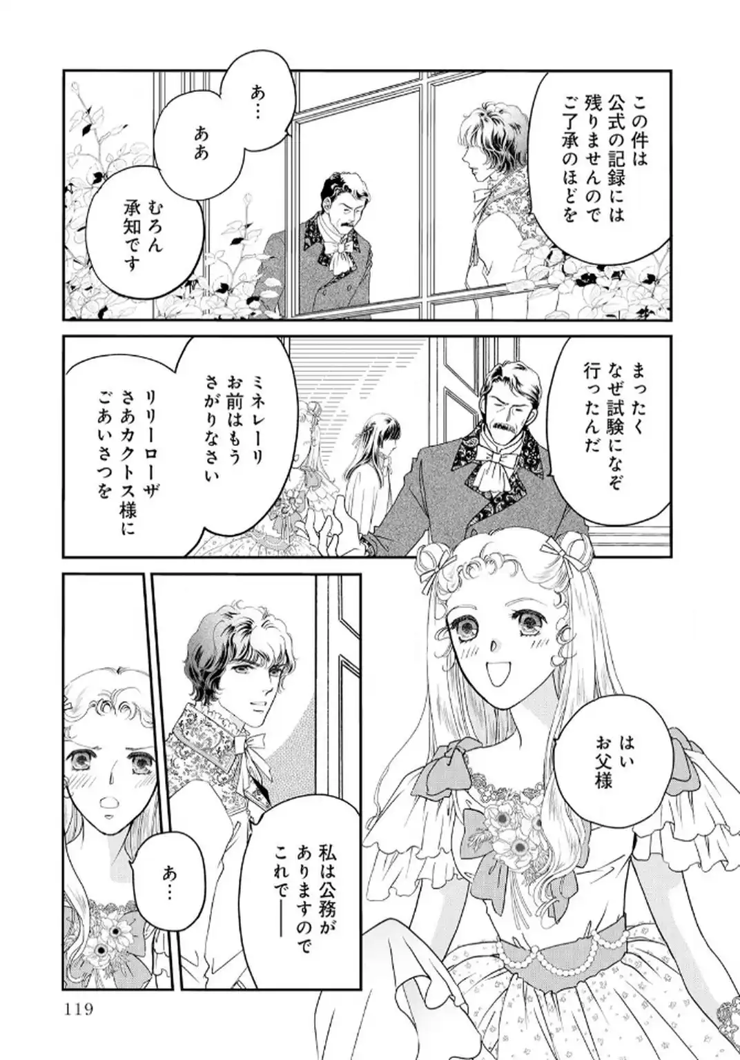 P25