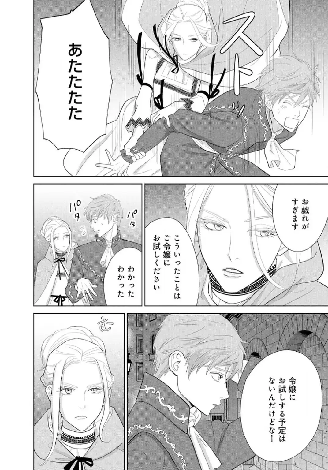 P48