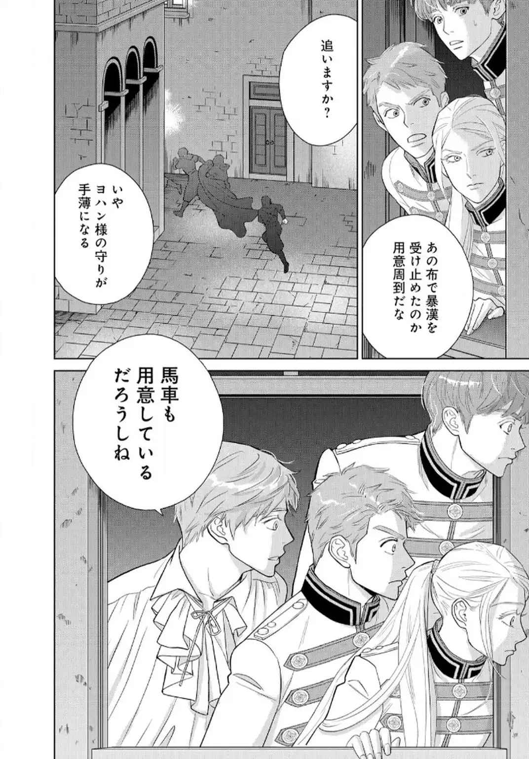 P28