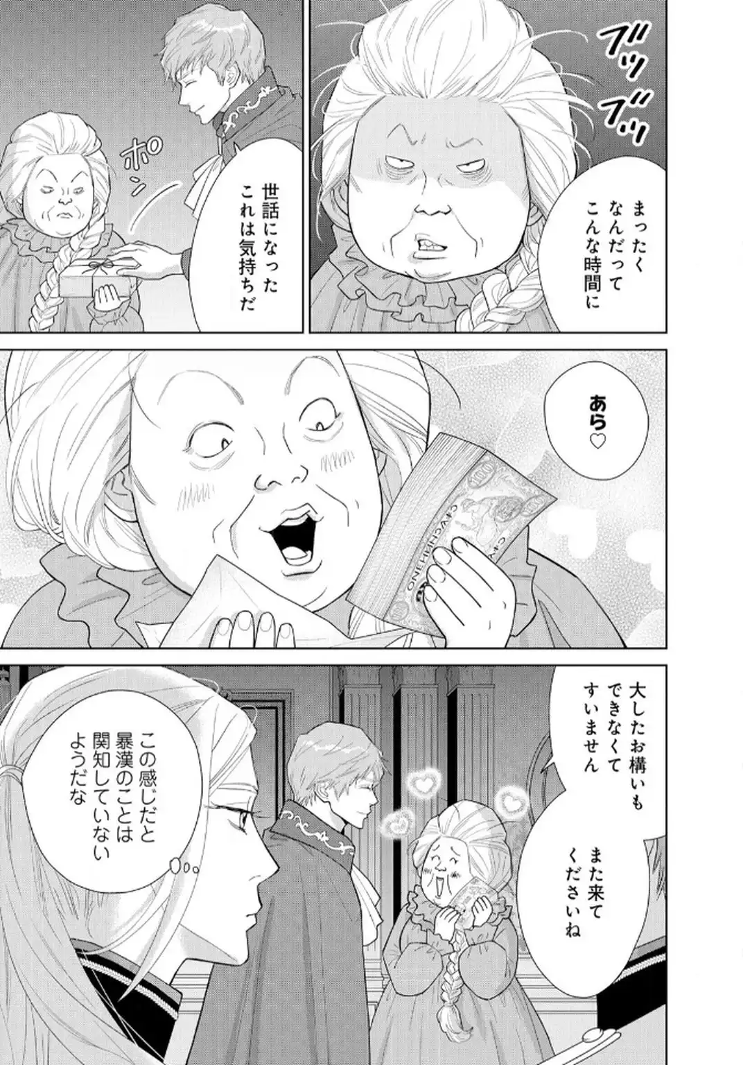 P33