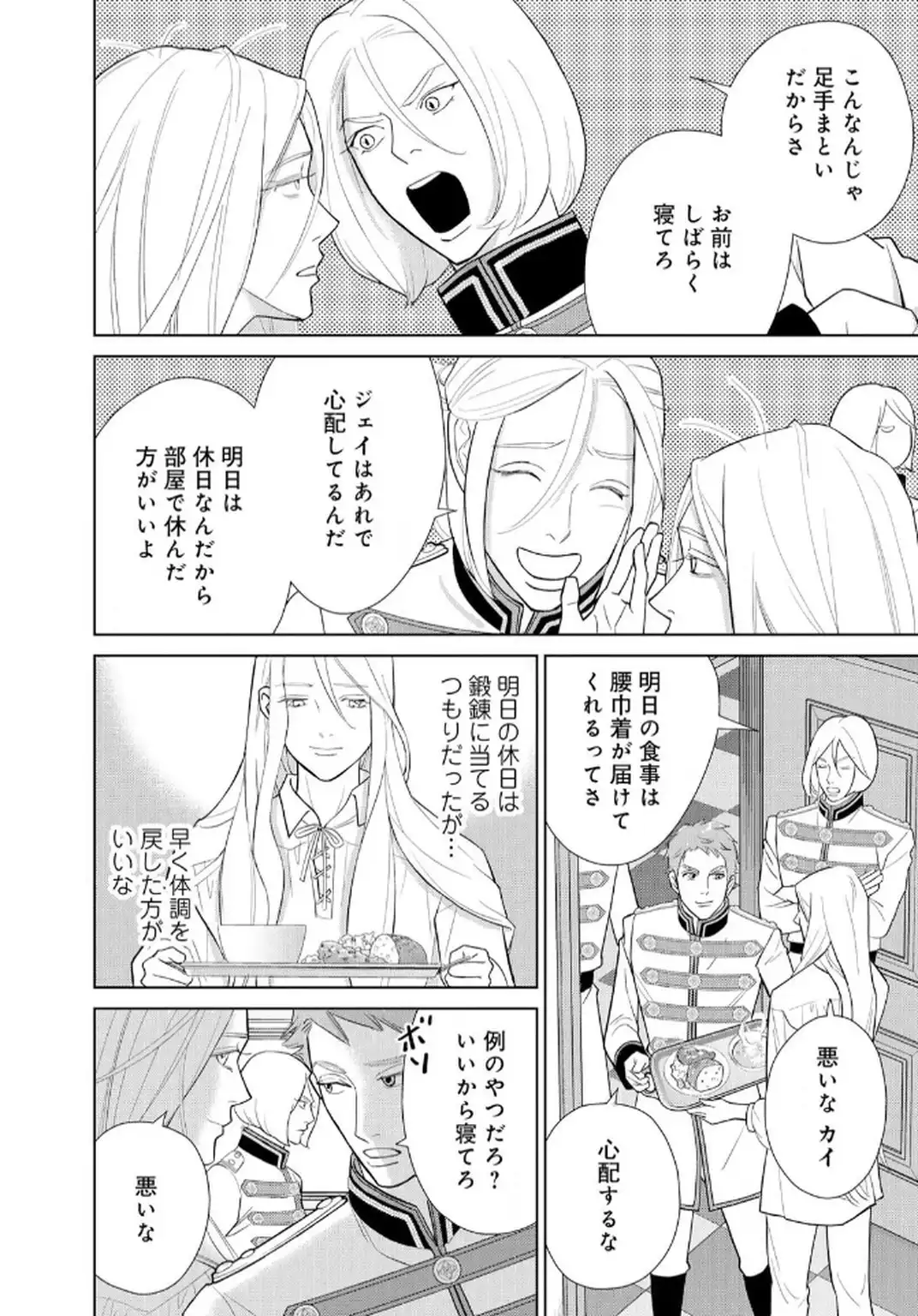 P42