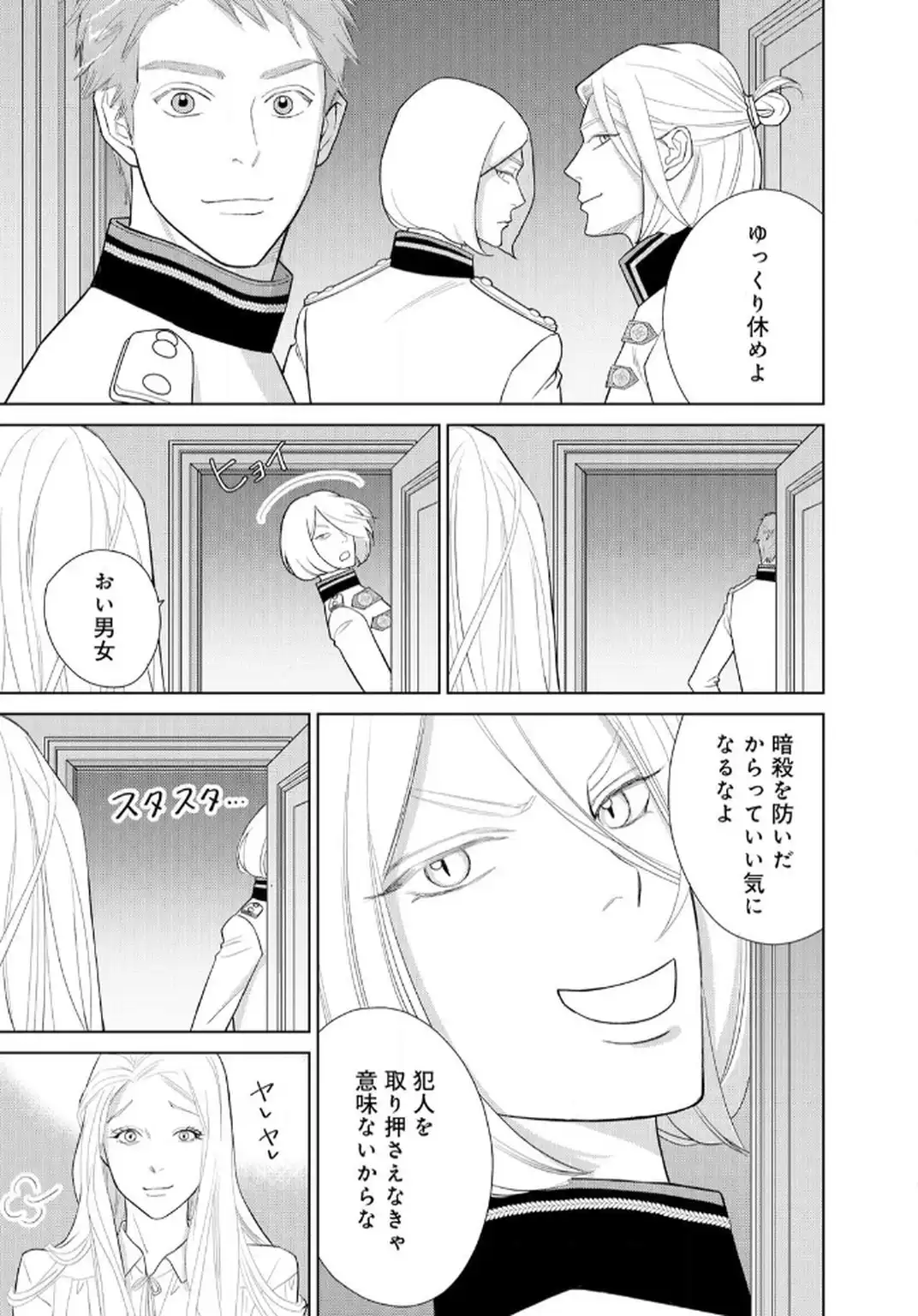 P43