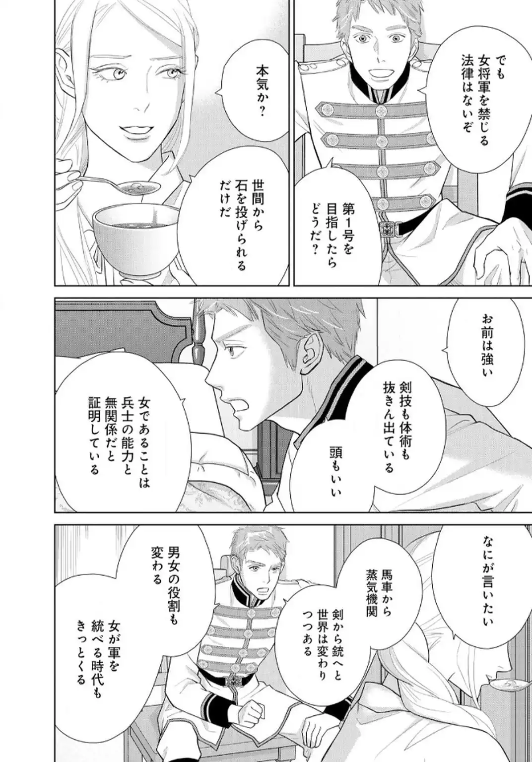 P48
