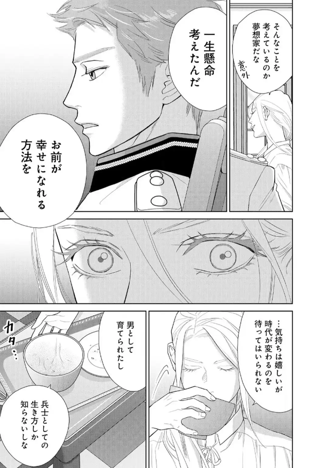 P49
