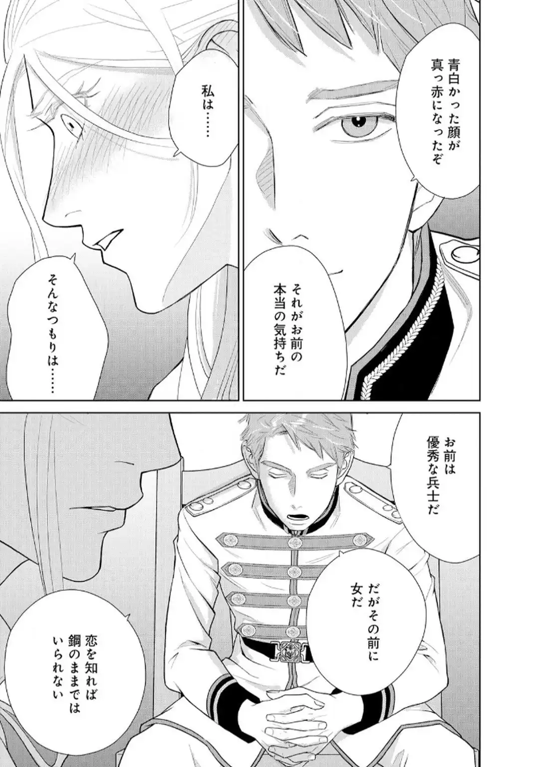 P51