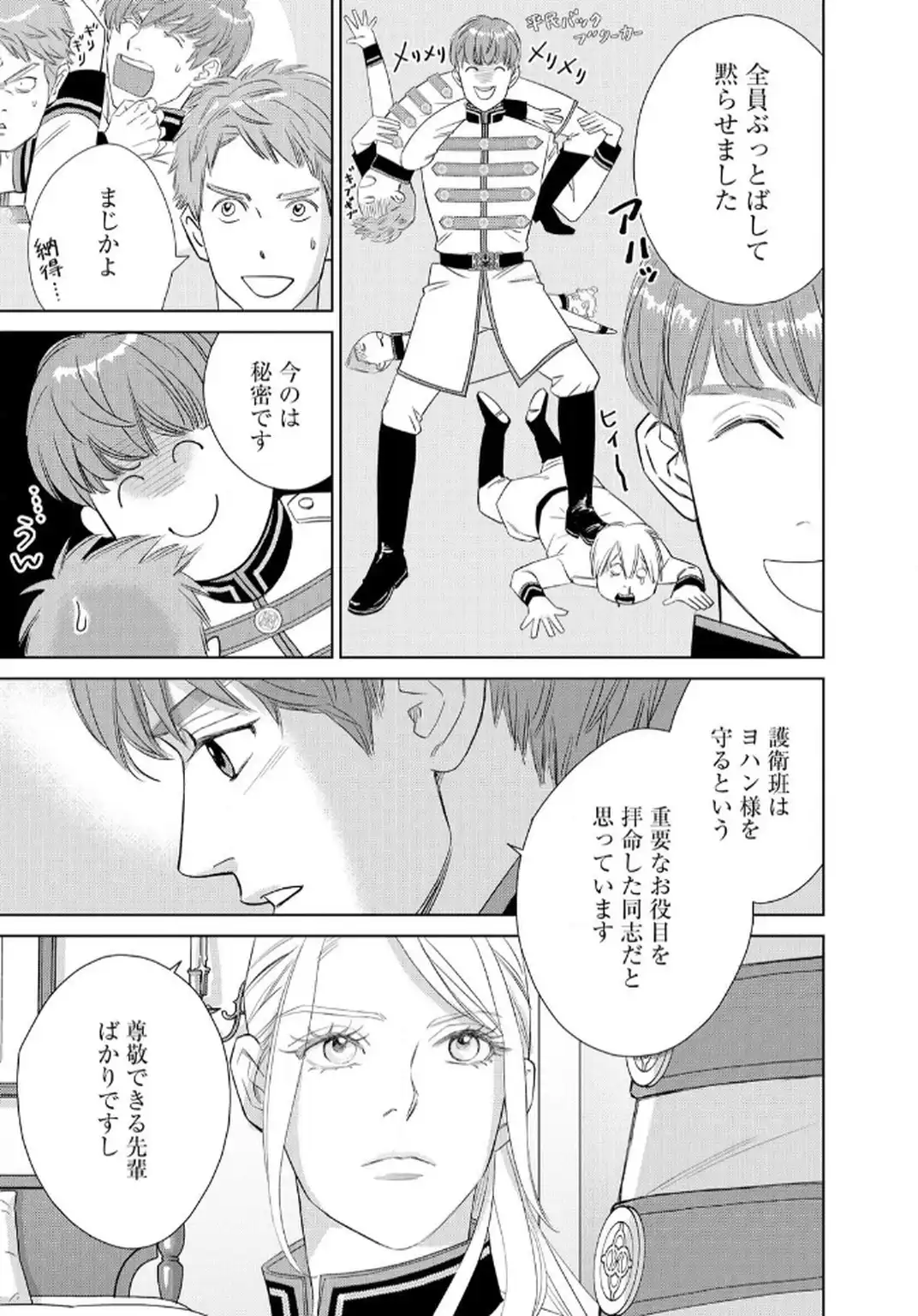 P43