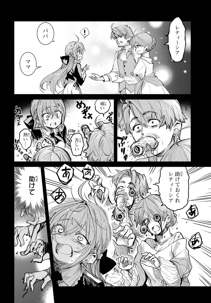 P32