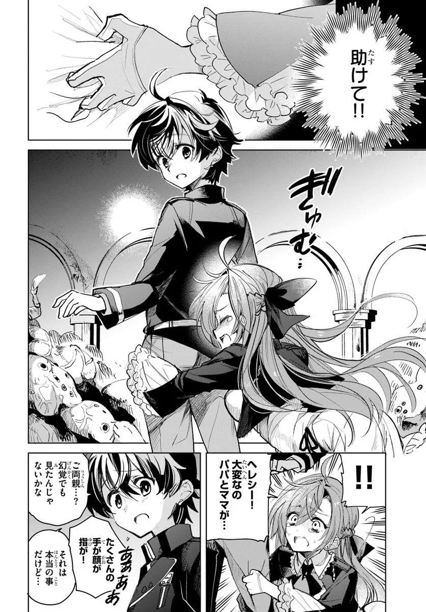 P34