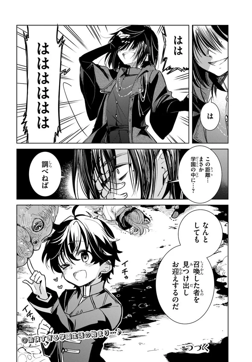 P42