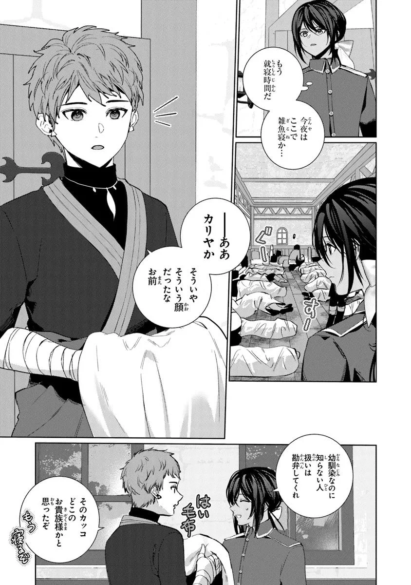 P29