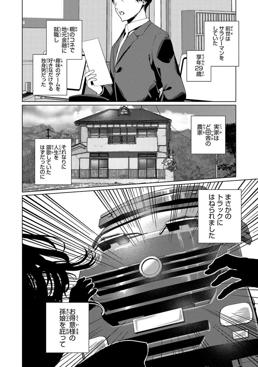 P4