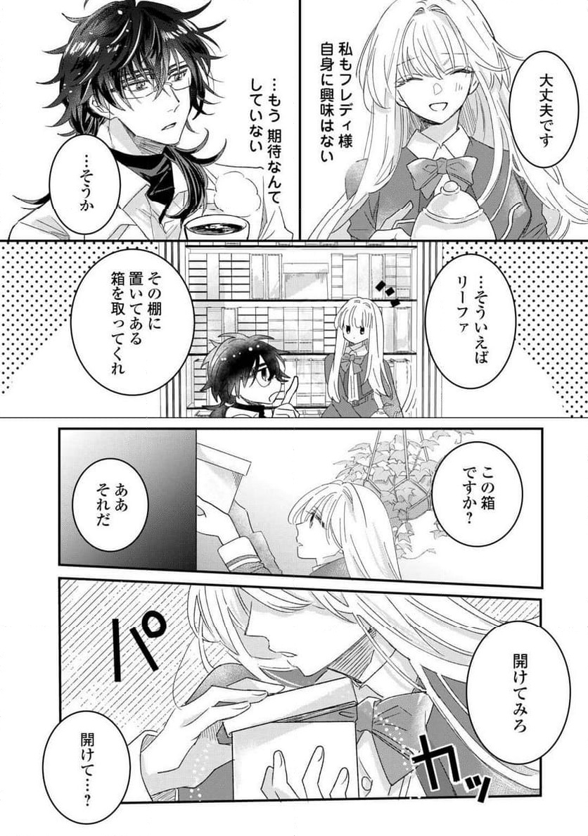 P14