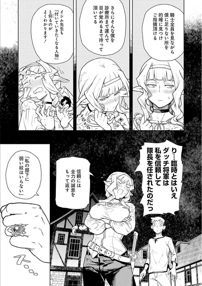 P25