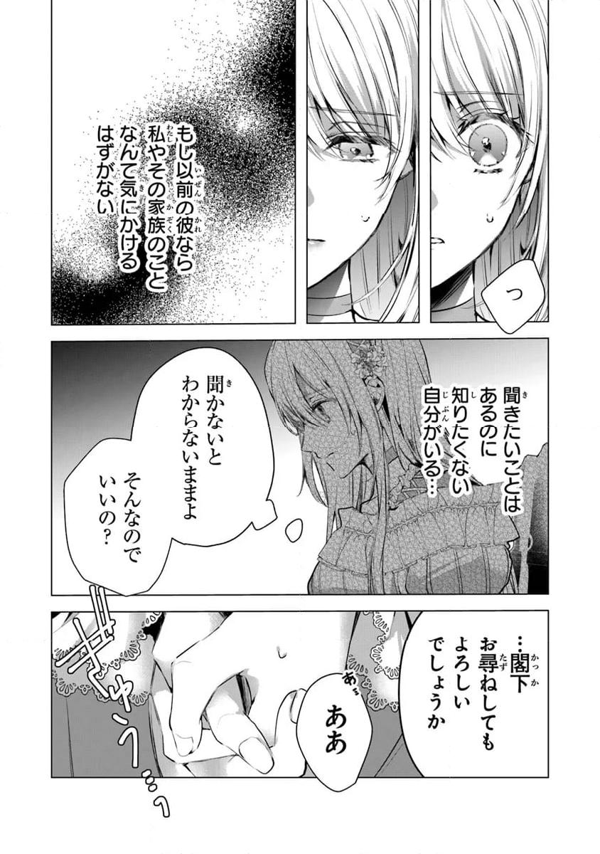 P25