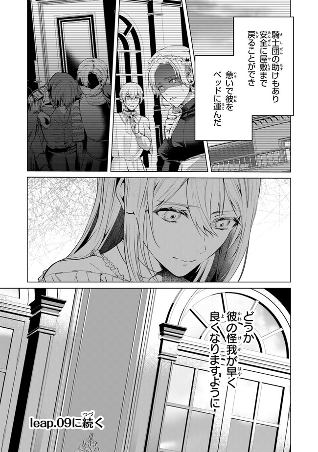P25
