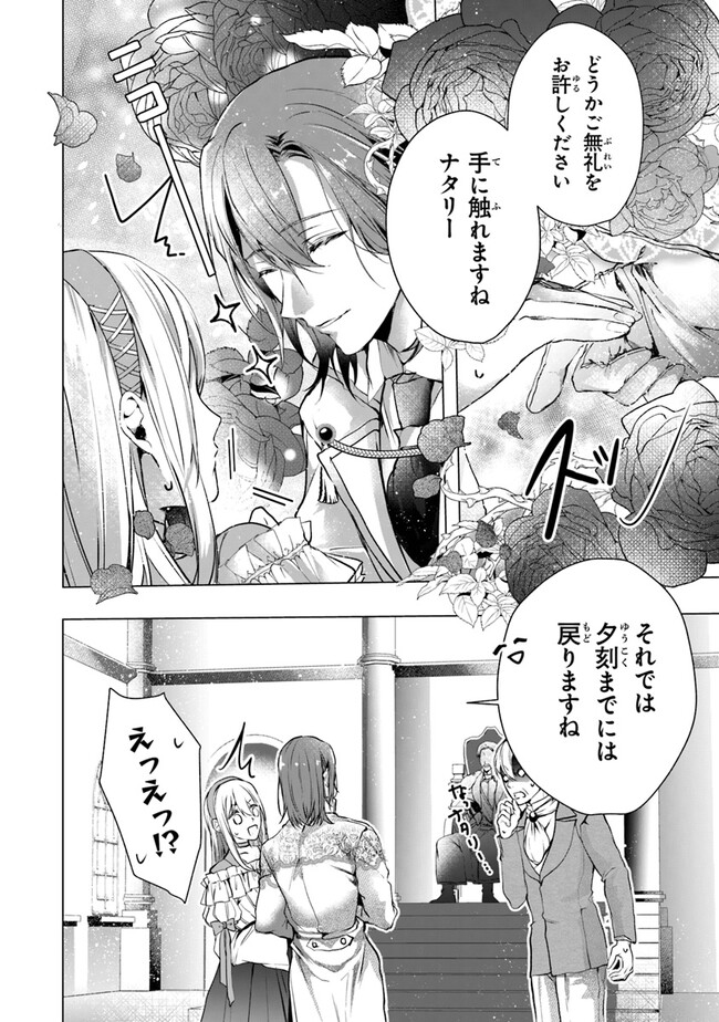 P26