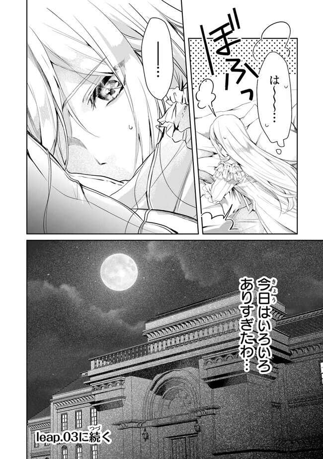 P20