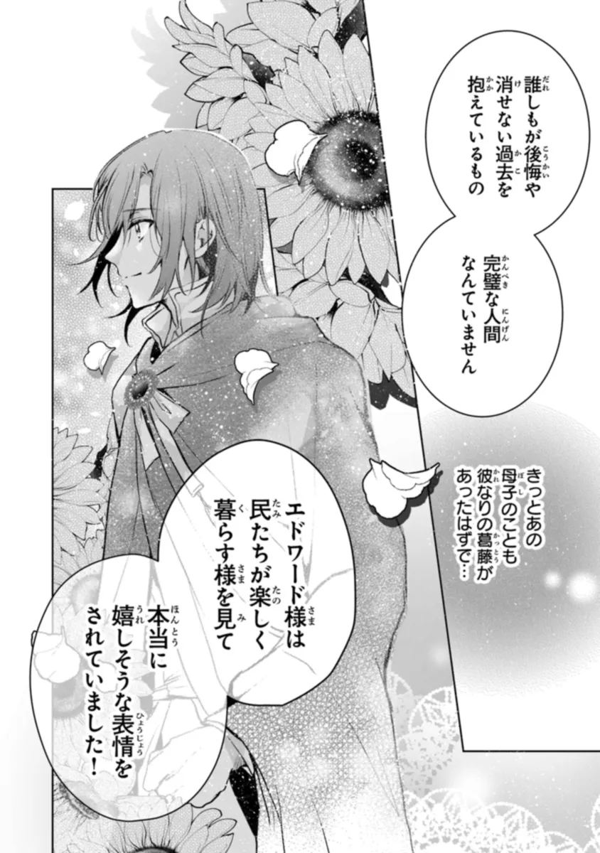 P24
