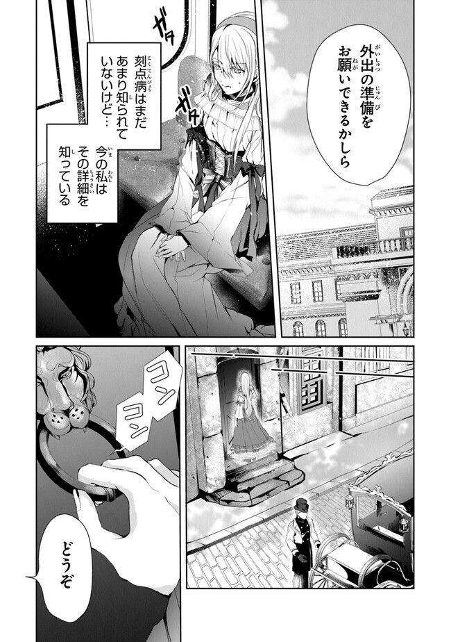 P20