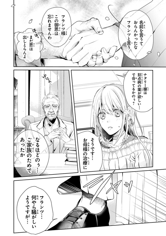 P25