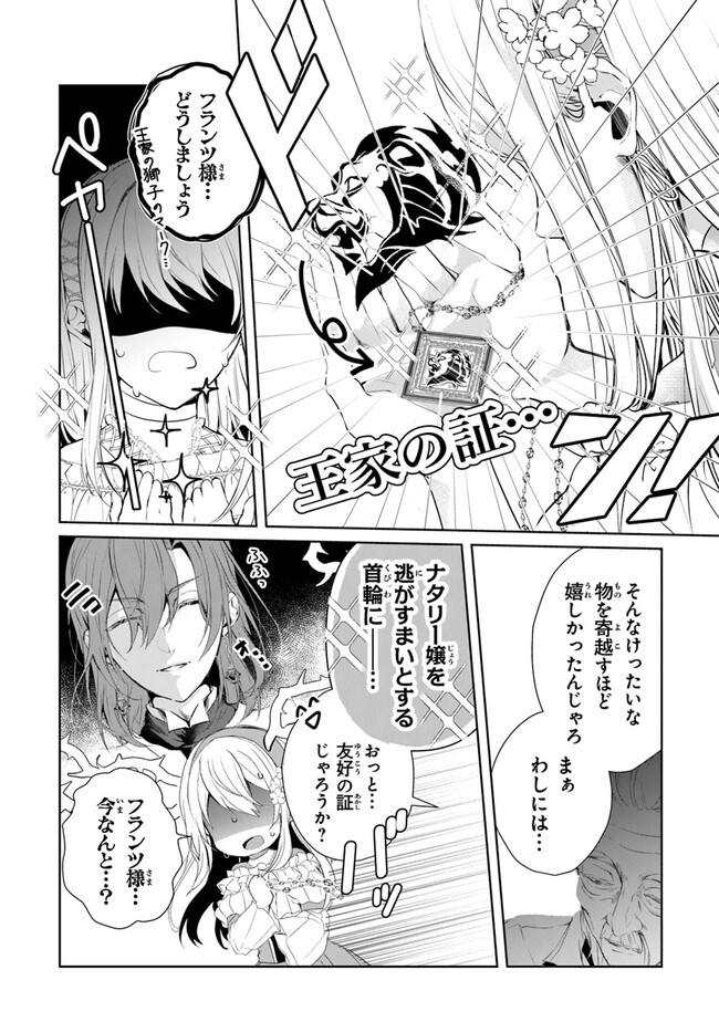 P18