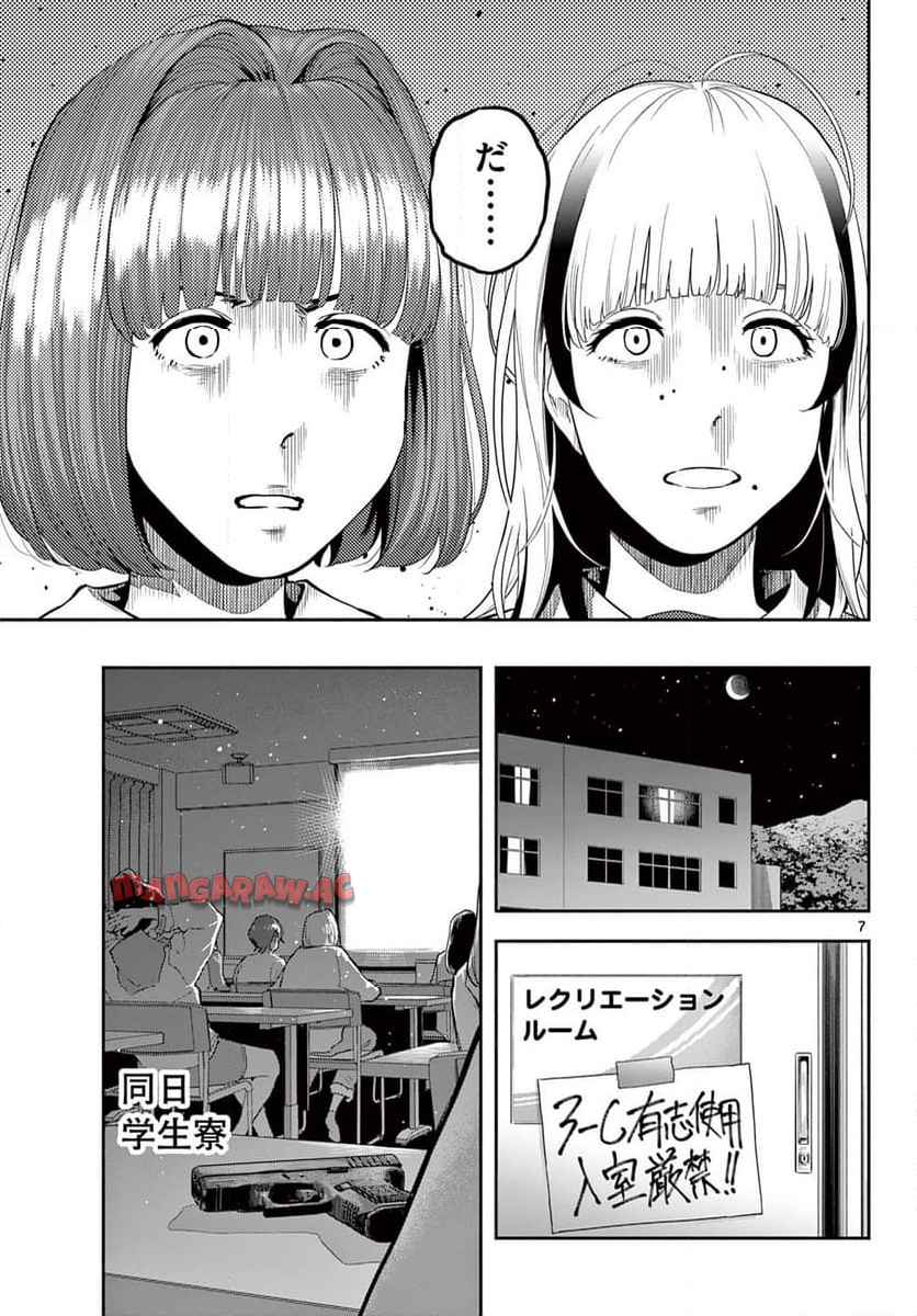 P7
