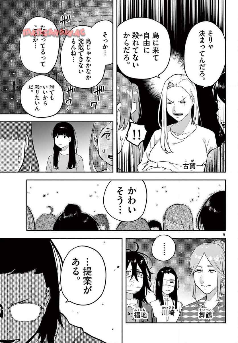 P9
